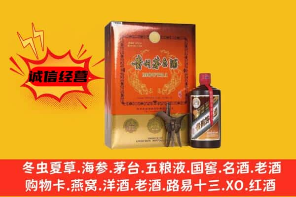 昭通盐津县上门回收精品茅台酒